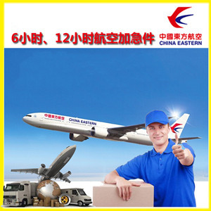 牡丹江海浪机场快运公司谈空运的四大作用是什么